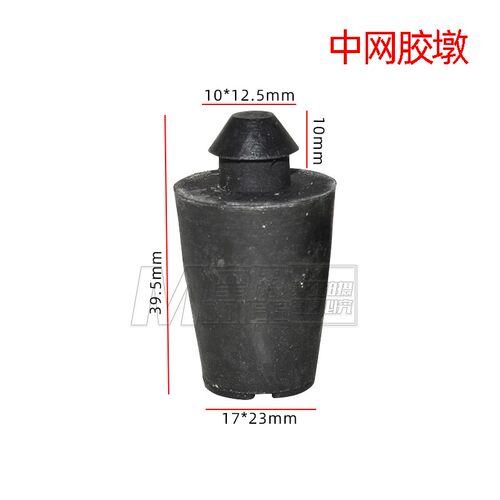 适用于宝骏730中网引擎盖胶垫 五菱宏光S机盖胶墩前后车门缓冲胶 - 图3