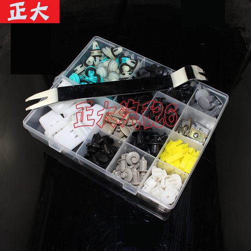 新帝豪博越帝豪GL GS博瑞门板后备箱内衬保险杠全车卡子卡扣 - 图1