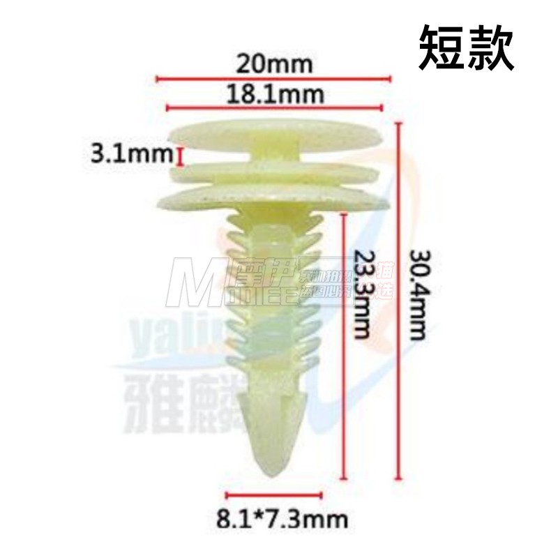 适配别克老款GL8陆尊君越君威门板车内饰板卡子改装配件胶扣