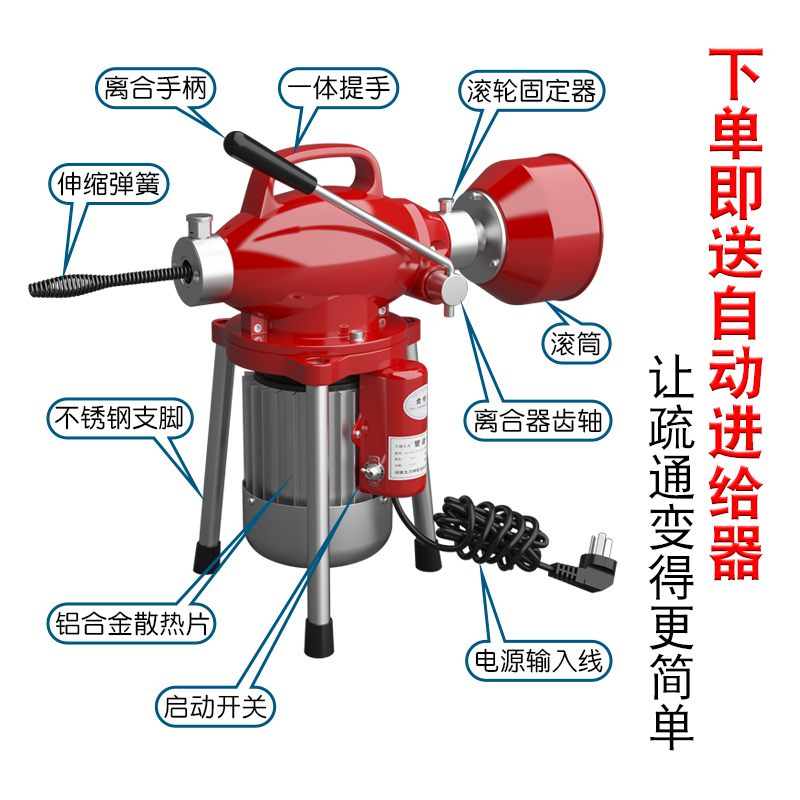 通下水道专用工具神器下水管道疏通机电动大功率专业马桶地漏堵塞-图2