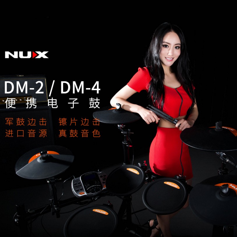 大艺都乐器专营店NUX小天使专业电鼓架子鼓儿童初学者练习便携式成人爵士鼓电子鼓0