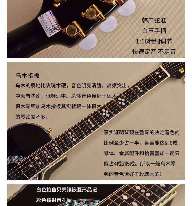 大艺都乐器专营店阿凯迅新手初学41寸1869款单板民谣吉他电箱木吉他黄家驹龟背吉他1