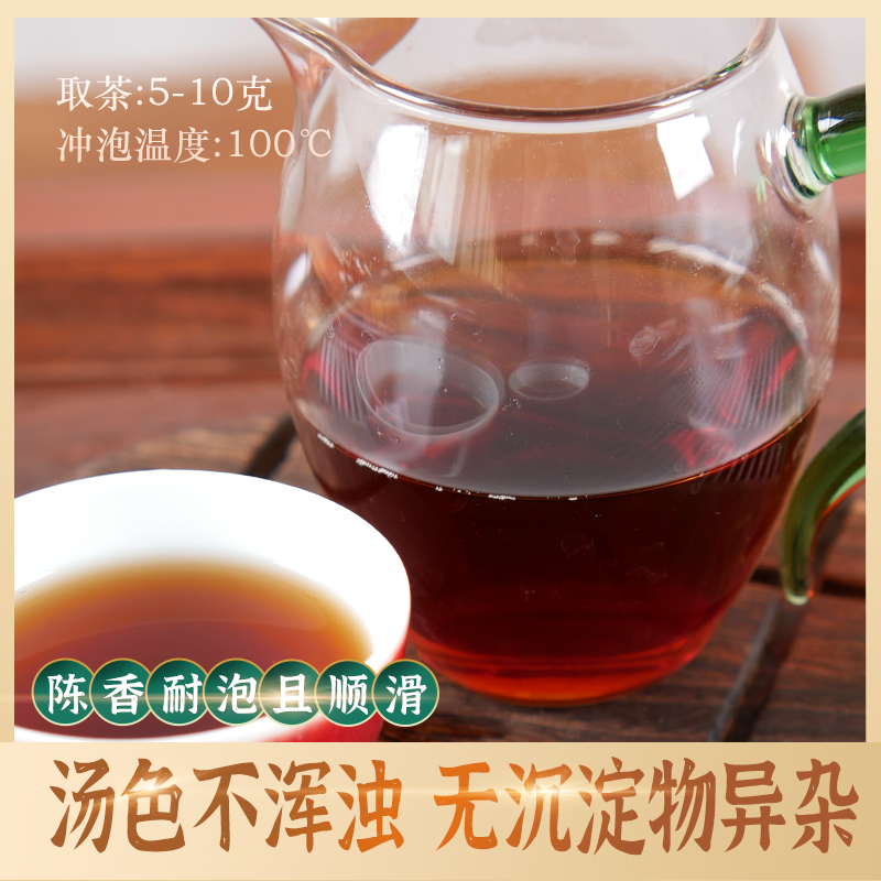 隆盛源六堡茶广西特产金花2018年陈茶唛1801自然陈化1.5kg箱装