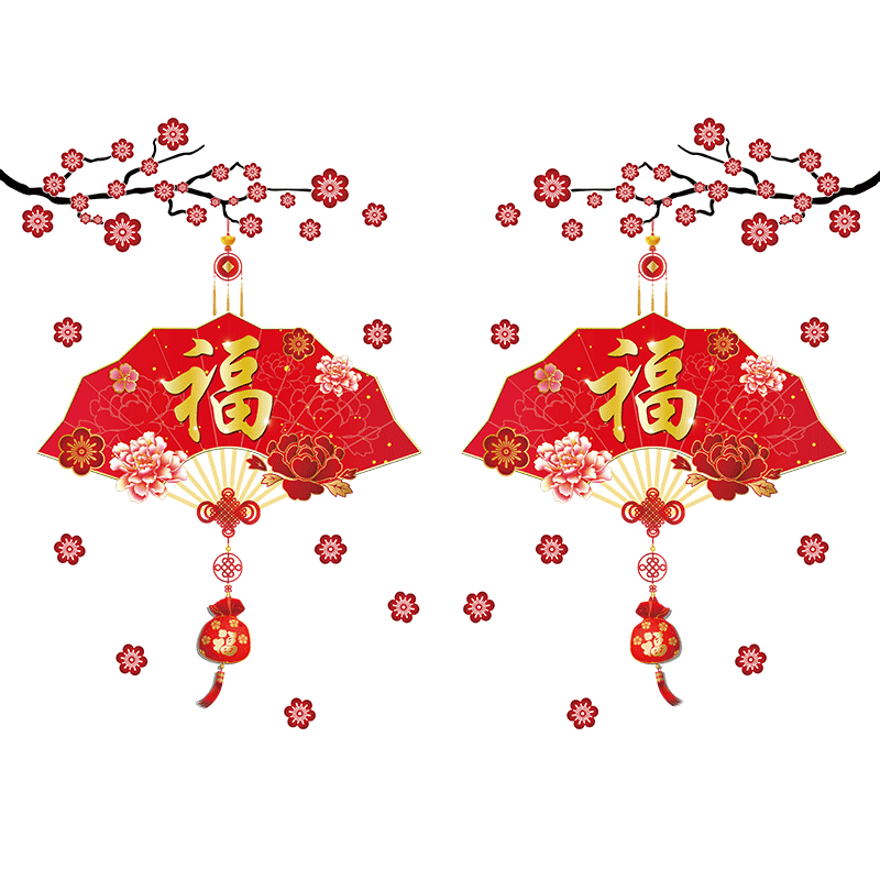 春节装饰窗花21新年客厅玻璃门贴纸年年有余牛年生肖福 春节装饰窗花21新年客厅玻璃门贴纸年年有余牛年生肖福