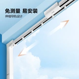 Умная электрическая автоматическая складная ткань, голосовое управление