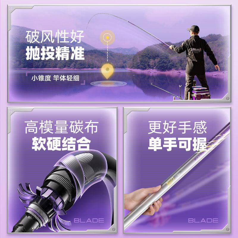 领路人鬼隐钓鱼竿轻量鱼竿手竿超轻超硬鲤鱼鲫鱼竿小综合碳素鱼杆