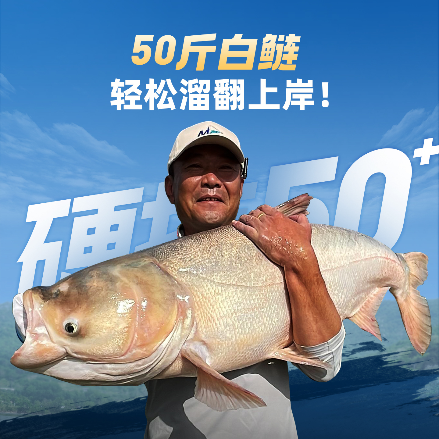 领路人激战三代大物竿巨物鱼竿手竿超轻超硬青鲟鲢鳙钓鱼竿大物杆