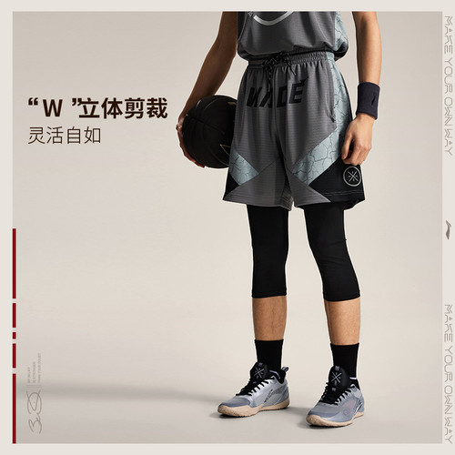 李宁夏韦德系列男子比赛裤潮流休闲时尚透气运动短裤AAPU063 - 图3