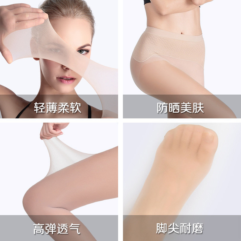 皮尔卡丹苹果臀无缝女春超薄连裤袜 皮尔卡丹欧冠短袜/打底袜/丝袜/美腿袜