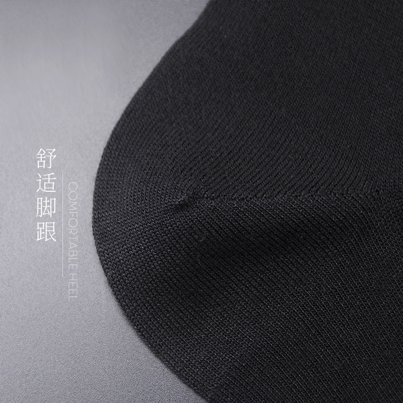 皮尔卡丹商务运动百搭保暖中筒棉袜 皮尔卡丹欧冠短袜/打底袜/丝袜/美腿袜