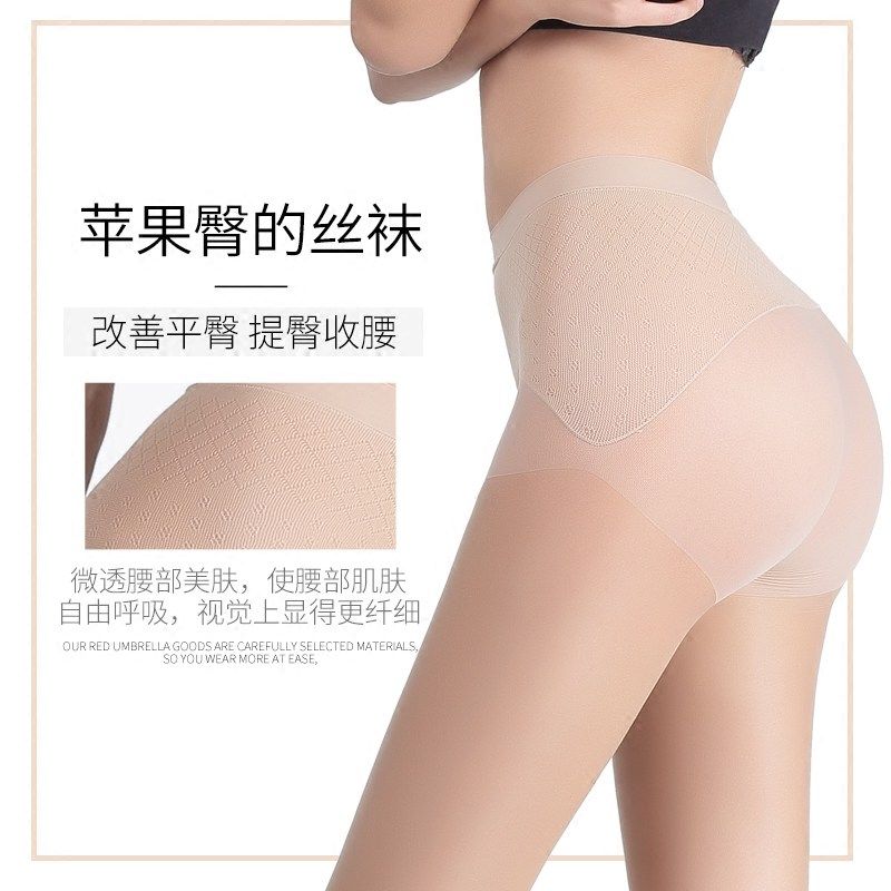 皮尔卡丹苹果臀无缝女春超薄连裤袜 皮尔卡丹欧冠短袜/打底袜/丝袜/美腿袜