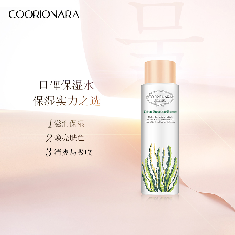 珂莉安爽肤水韩国膜焕液化妆水乳液补水保湿修护控油女旗舰店正品 珂莉安爽肤水韩国膜焕液化妆水乳液补水保湿修护控油女旗舰店正品