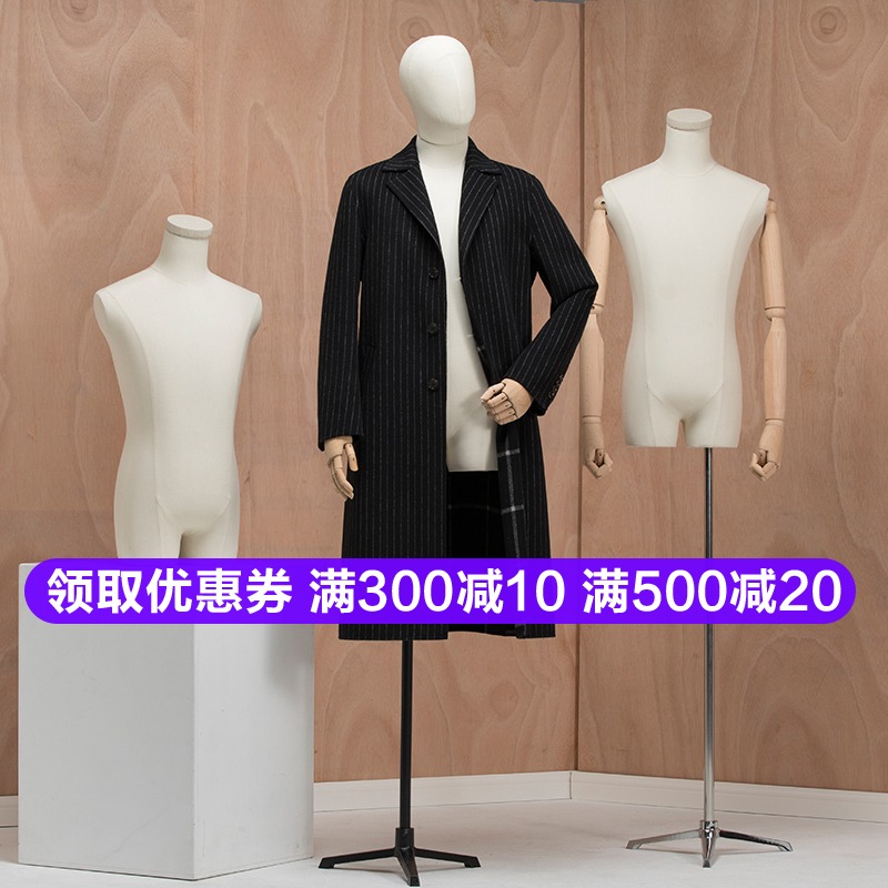 男模特道具半身男装店西服展示架拍照摄影橱窗模特架服装店模特架-图0