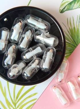 胶囊小人药丸闪片diy手工材料