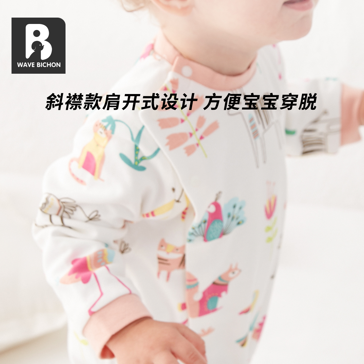 浪比熊兒童秋冬季夾棉純棉男女新生嬰兒衣服寶寶哈衣初生兒爬爬服_浪比熊旗艦店_童裝_嬰兒裝_親子裝