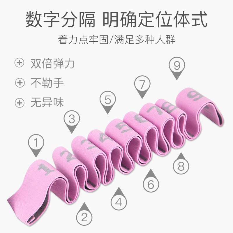 成人舞蹈拉力带儿童劈叉弹力带拉筋开胯舞蹈绳分段瑜伽伸展带11格