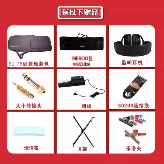 ROLAND罗兰XPS10X/30/FANTOM 08/JUNO-D6/8键电子合成器编曲键盘7