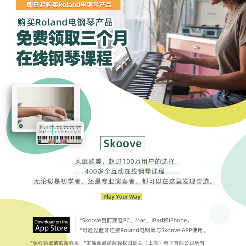 Roland/罗兰电钢琴F701 F140R重锤88键智能蓝牙简约数码电钢琴-图1