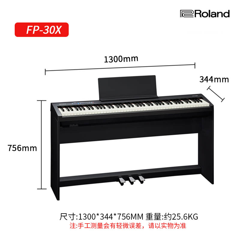 Roland罗兰电钢琴 FP30X FP-30X 便携88键重锤智能蓝牙数码电钢琴 - 图2