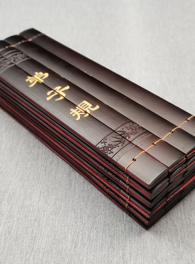 商训弟子规诫兰亭序竹简工艺品