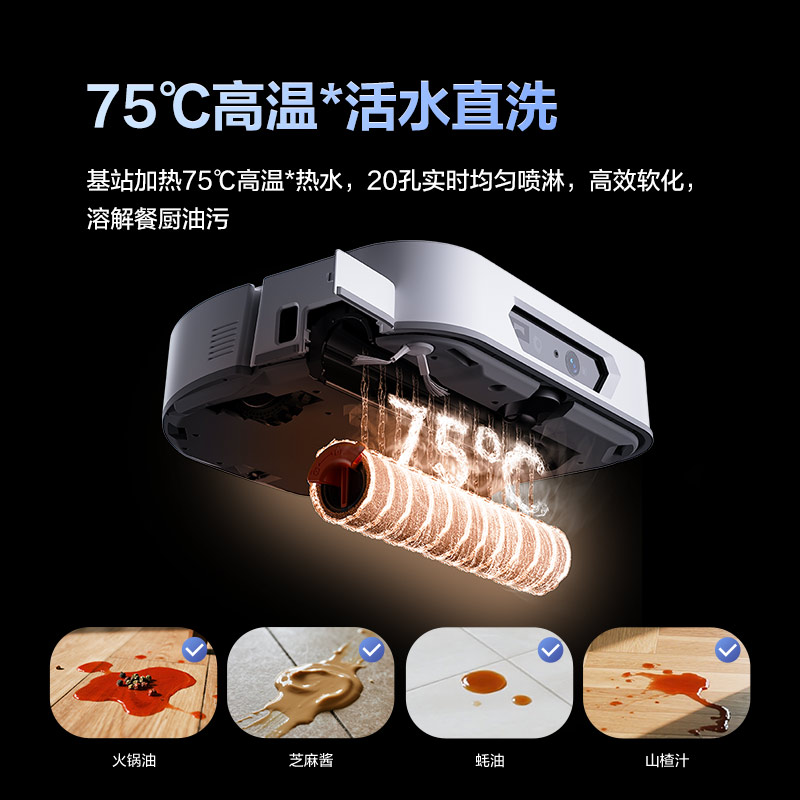 【全国补贴15%】萤石RX30 MAX智能扫地机器人滚筒洗扫拖一体自动