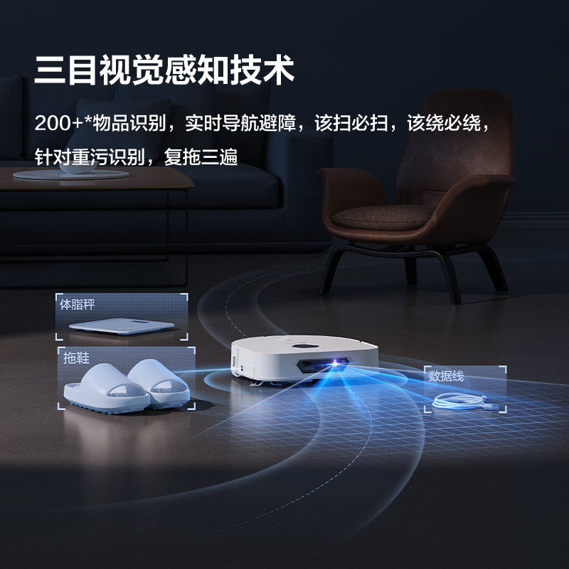 【新品】[政府补贴15%]萤石RX30Ultra扫地机器人滚筒洗吸扫拖一体,淘宝优惠券,粉丝福利购,淘宝优惠卷