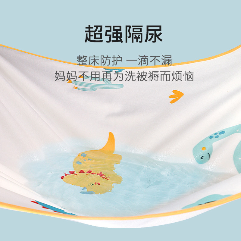  宝乐得隔尿床垫