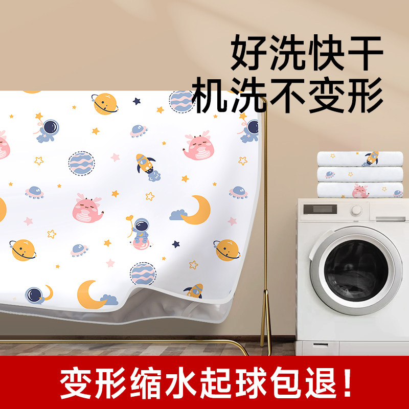 隔尿垫大尺寸床单婴儿童防水透气可水洗成人隔夜床垫宝宝整床床笠,淘宝优惠券,粉丝福利购,淘宝优惠卷