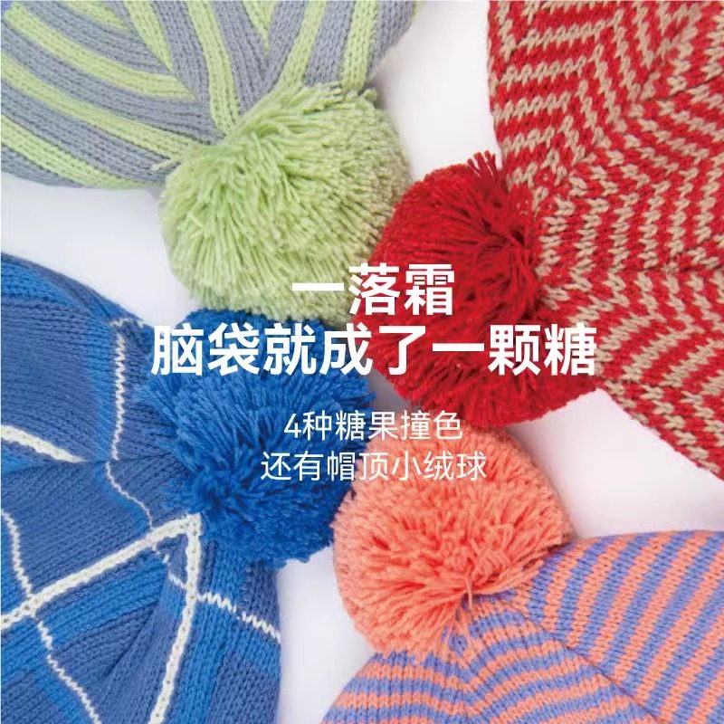 HeyBetter儿童帽子护耳针织帽男女毛线帽防风抗起球抗静电保暖帽,淘宝优惠券,粉丝福利购,淘宝优惠卷