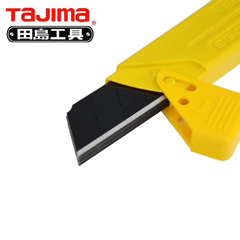 tajima工具日本进口钢重型美工刀片大号25MM壁纸刀片加厚加宽