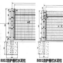 Railway Guard Rail High-speed Rail Protection Fence High Speed Railway Frame Closed Guard Fence Mesh Cement Pillar Barbed Wire Fence