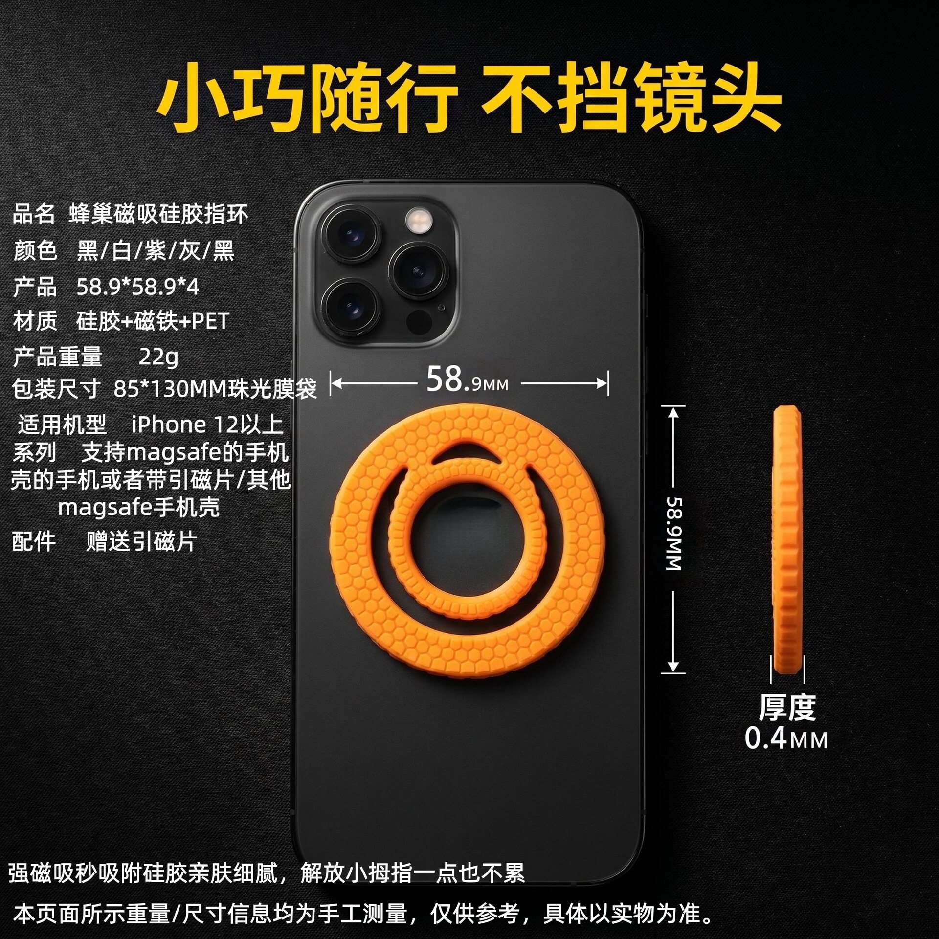 Cross-border magsafe ultra-thin portable liquid silicone double-sided magnetic ring buckle mobile phone lazy magnetic holder