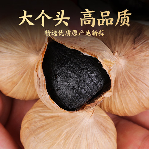 姜老大黑蒜独头黑蒜头即食正宗山东特产金乡黑大蒜黑蒜官方旗舰店 - 图1