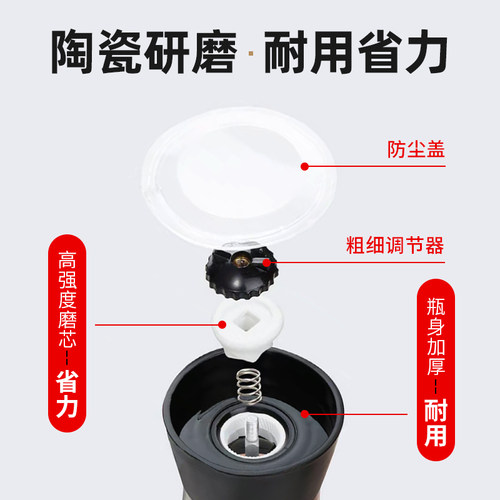 姜老大海盐黑胡椒粒研磨器欧芹大蒜盐低脂柠檬海盐粒西餐牛排调料 - 图1