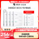 Runbaiyan Barrier Conditioning Mask 2.0 Sensitive Skin Repair