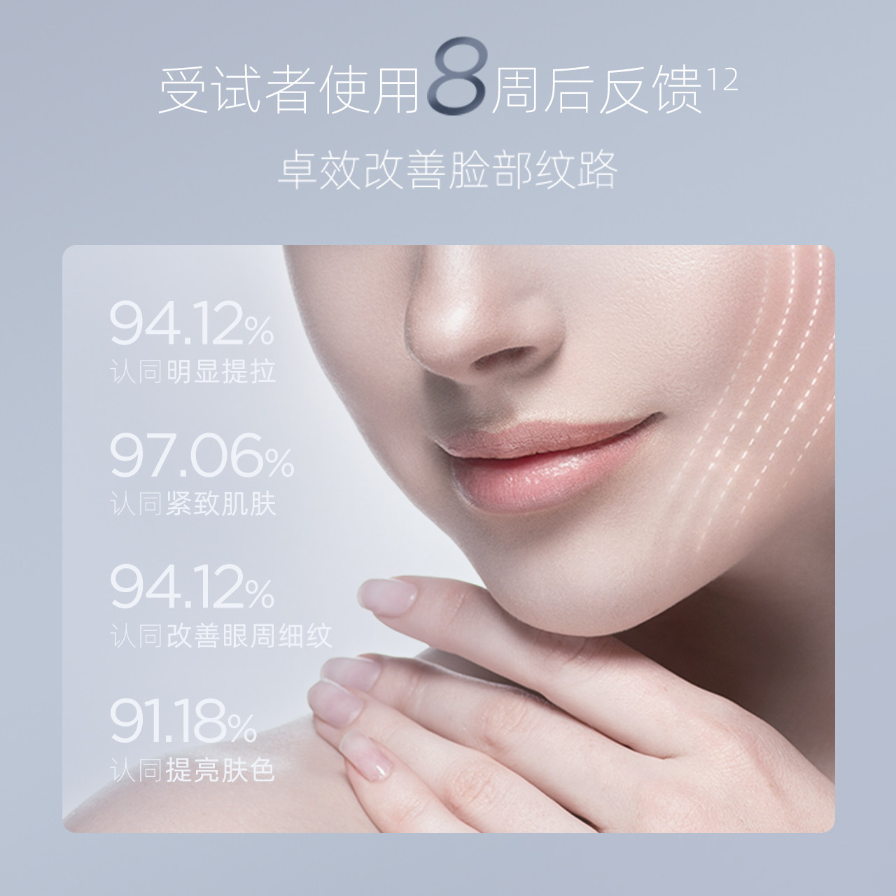 【新品首发】润百颜hace vc精华 润百颜液态精华