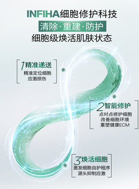 白纱布屏障调理面霜5g滋润