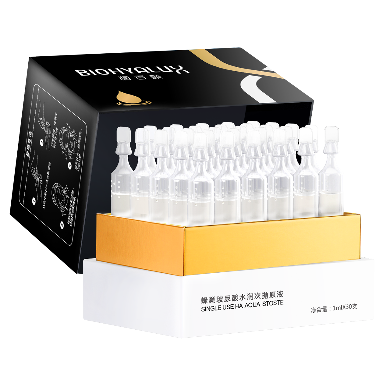 润百颜玻尿酸水润次抛补水精华液 润百颜液态精华