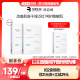 Runbaiyan Barrier Conditioning Mask 2.0 Sensitive Skin Repair