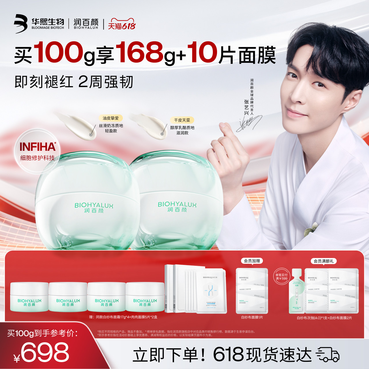 商品图