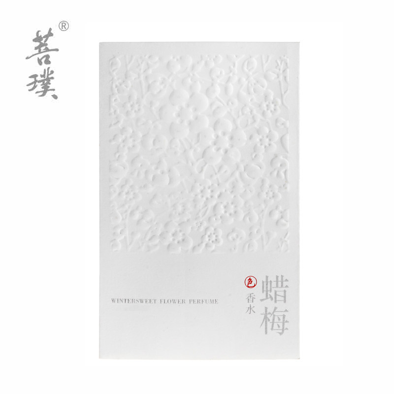 菩璞中华味道蜡梅色腊梅花国风香水 菩璞香水