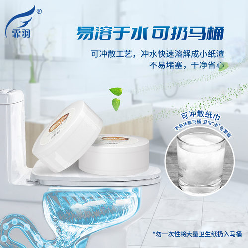霏羽大卷纸厕纸750克大盘纸商用纸巾188米3层12卷手纸卫生纸ZB115 - 图1