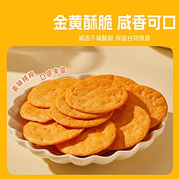 兆辉非油炸锅巴145g罐装锅巴麻辣解馋零食[5元优惠券]-寻折猪