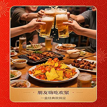 兆辉八方来财新年锅巴礼盒382g[13元优惠券]-寻折猪