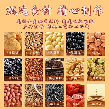 兆辉油茶礼盒山西特产油炒面年货节礼盒[10元优惠券]-寻折猪