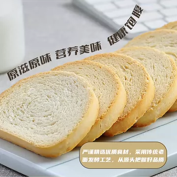 兆辉纯馍片900g非油炸烤馍片[2元优惠券]-寻折猪