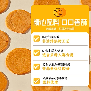 兆辉非油炸锅巴145g罐装锅巴麻辣解馋零食[5元优惠券]-寻折猪