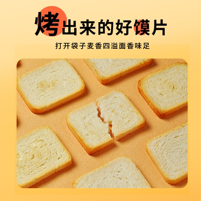 兆辉75g鸡蛋小馍丁饱腹小吃