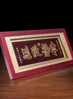 金箔摆件送老师礼物教师节纪念品