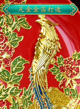 新中式金箔丹凤朝阳客厅陶瓷摆件